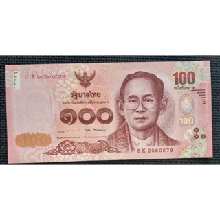 【全球郵幣】 泰國2017年 100 Baht 泰銖 前泰王逝世紀念鈔一枚，絕版少見~