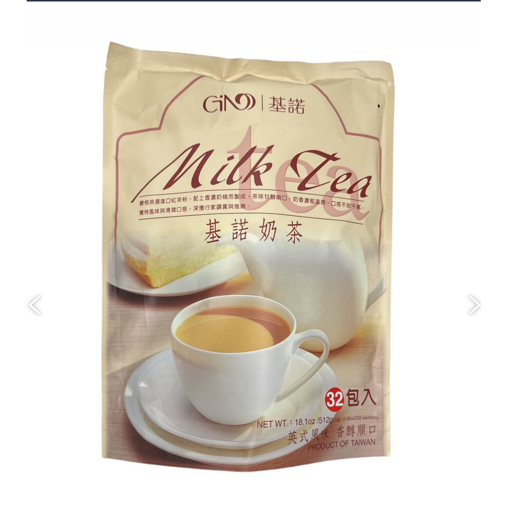 基諾奶茶512g(16g x 32包入)(有效期限:2025.08.25