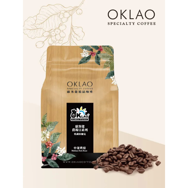 買2送1✌特調米爾克 咖啡豆｜OKLAO COFFEE 歐客佬咖啡☕咖啡雜貨 OOOH COFFEE