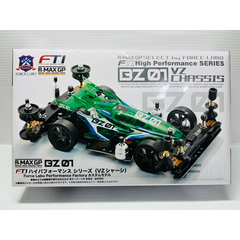 B-MAX GP FTI ハイパフォーマンスシリーズ BZ01 VZシャーン B-MAX GP FTI ハイパフォーマンスシリーズ BZ01 VZシャーン