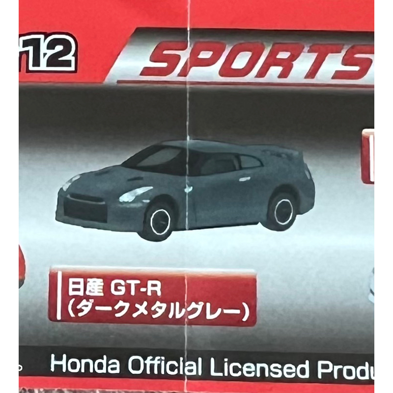 多美小汽車 TOMICA 日產 GTR 扭蛋