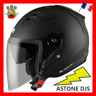 🎉 ASTONE DJS 🆗免運🈶可刷卡👍金頭帽 內墨片 排扣 3/4安全帽 變色綠紫 加長型風鏡 變色龍 bm13