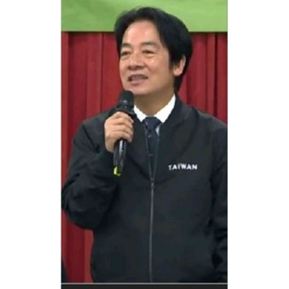 【TAIWAN】〈民進黨.賴清德.黑色外套.熱銷中、贈帽1頂、或POLO衫1件