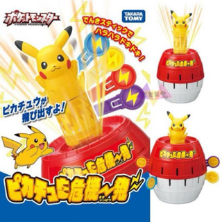 二手🌍精靈寶可夢 神奇寶貝 皮卡丘 TOMY 危機一發 海盜桶 桌遊 遊戲玩具公仔 正版