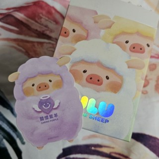 LULU豬 彩虹豬 毛絨公仔 未拆 紫色 關懷紫羊
