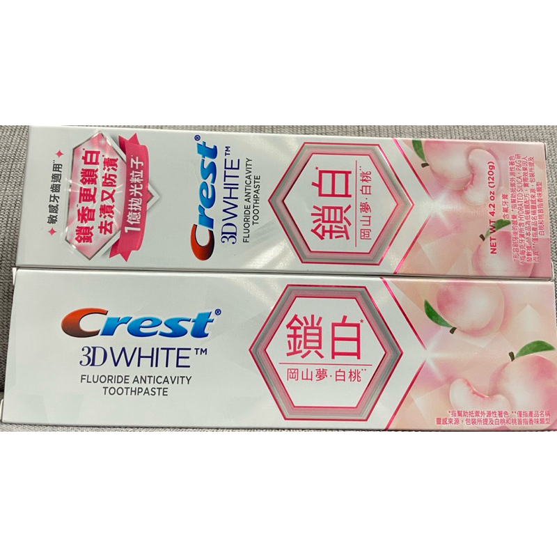 🦷Crest 3D WHITE 鎖白牙膏-岡山夢•白桃