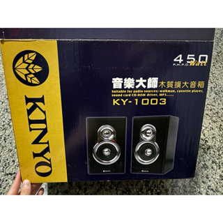 KINYO音樂大師 木質擴大音箱KY-1003 音響 音樂 有線音箱 喇叭