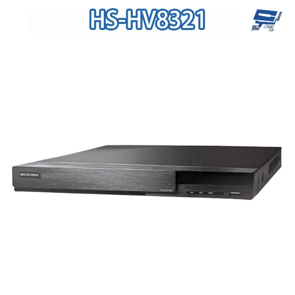 昌運監視器 昇銳 HS-HV8321(取代HS-HP8321) 8路 同軸帶聲 DVR 多合一錄影主機