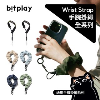 bitplay 圈圈手腕掛繩／燈心絨／頸/手掛繩／多色系／通用掛繩／風格掛繩／通用手機掛繩