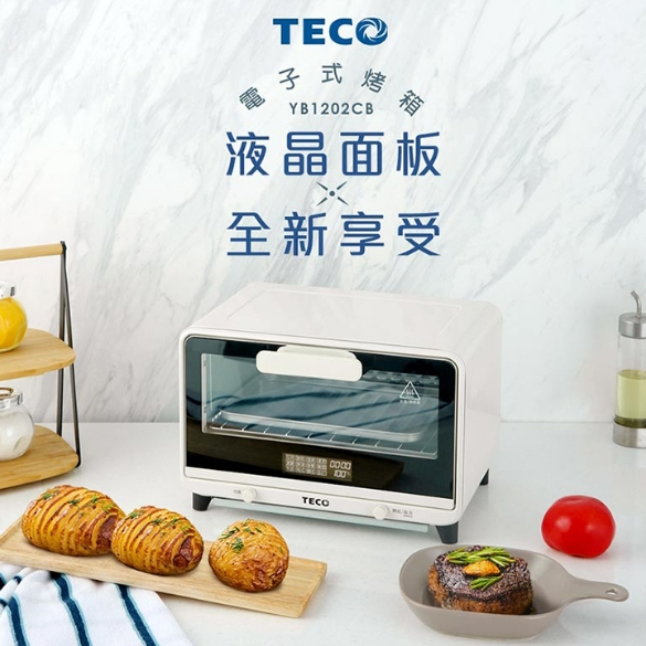 TECO東元 12L微電腦電烤箱 【YB1202CB】-現貨秒發