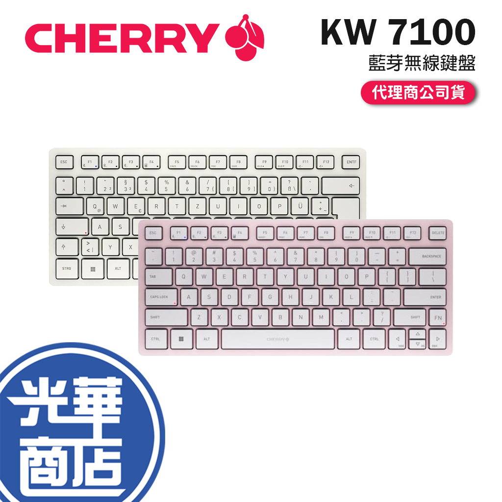 CHERRY 櫻桃 KW 7100 MINI BT 藍芽無線鍵盤 無線鍵盤 藍芽鍵盤 KW7100 光華