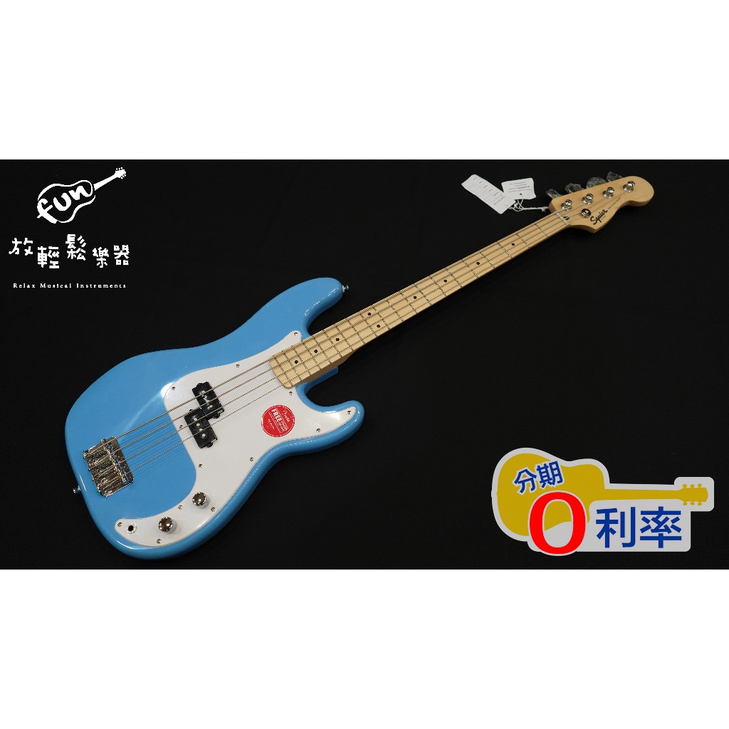 『放輕鬆樂器』全館免運費！2024年 Squier Sonic Precision Bass 藍色 電貝斯 附琴袋