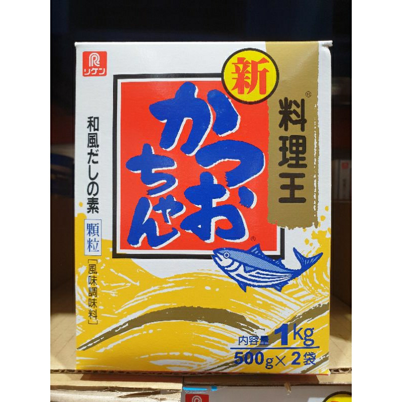 【二筒小舖】好市多 料理王 鰹魚風味調味料 500公克/2包 #14016