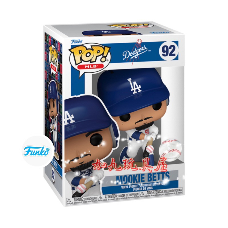【加九玩具屋】（預購）美國正版 Funko PoP MLB系列 穆奇·貝茲 MOOKIE BETTS 92