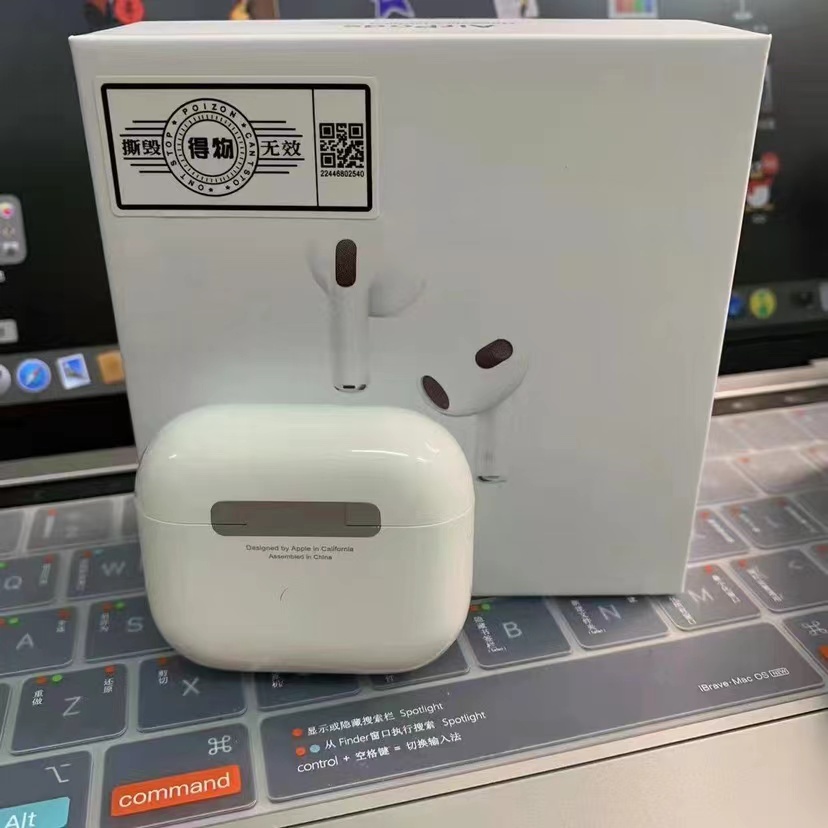 蘋果藍芽耳機 全新AirPods 3 （第三代）搭配MagSafe充電盒 （原廠）