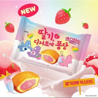 🇰🇷 雯姐代購現貨 韓國 Lotte 樂天 CareBears 愛心熊 草莓夾心蛋黃派 10入