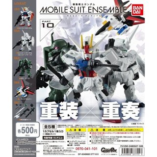 重灌重奏 10 MSE10 鋼彈 MOBILE SUIT ENSEMBLE 10 大全五款