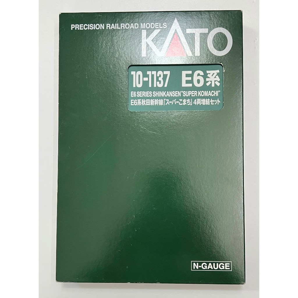 KATO 10-1136 10-1137 E6系 秋田新幹線 スーパーこまち 7輛