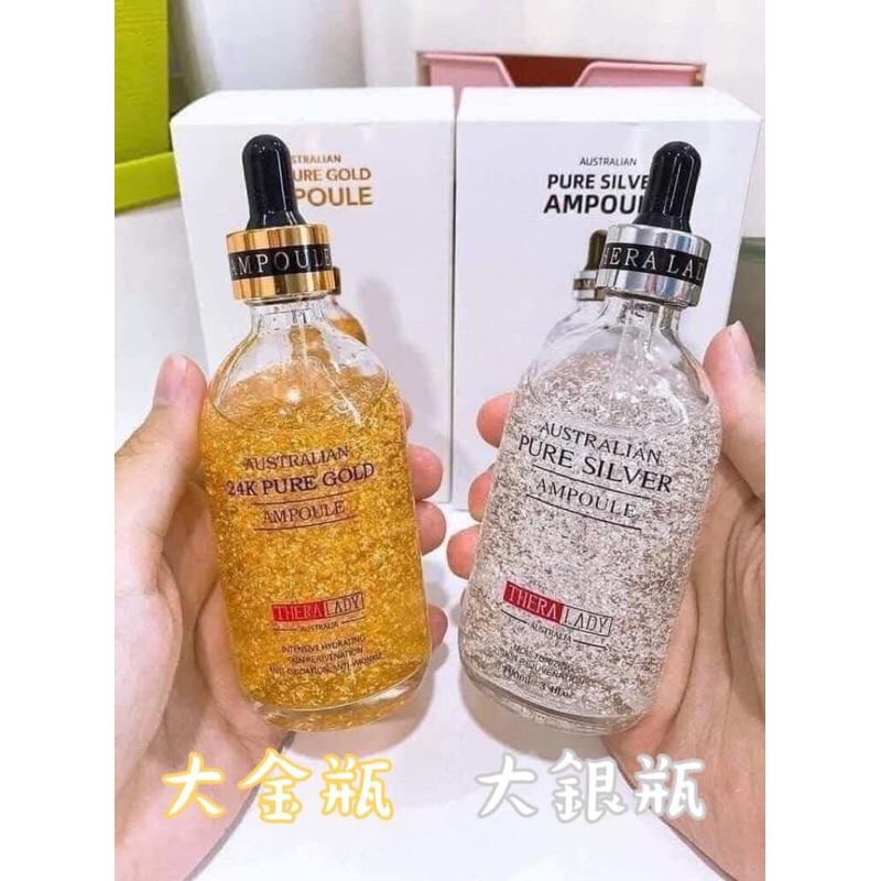 「現貨」🇦🇺 澳洲代購 - Thera Lady 24K金箔大金瓶 / 自然銀大銀瓶(100ml)  澳洲大金瓶 大銀瓶