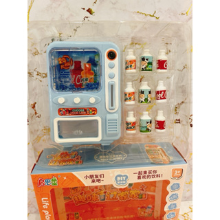 飲料機玩具 趣味販售機 兒童玩具 家家酒 販賣機 益智玩具