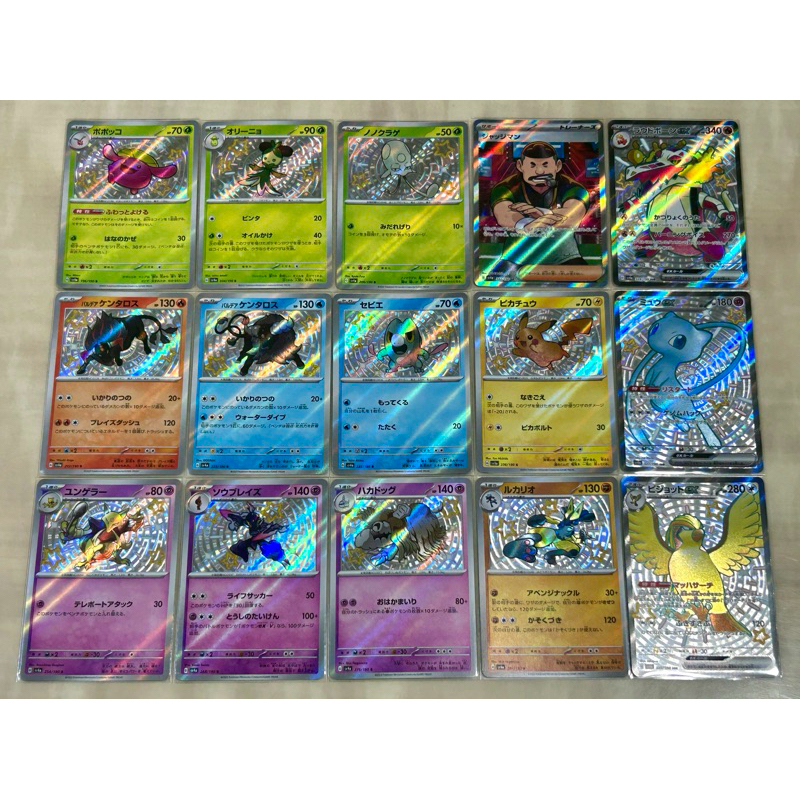 現貨 合售 日版 pokémon ptcg tcg 閃色寶藏 sv4a 色違皮卡丘 夢幻 路卡利歐等 卡片 請看內文