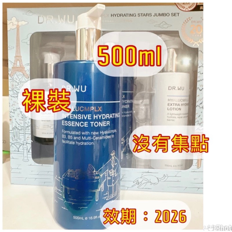 【DR.WU 達爾膚】玻尿酸保濕精華化妝水250ml/500ml