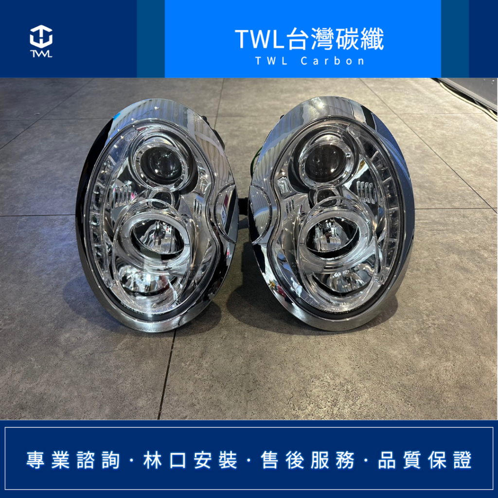 TWL台灣碳纖 台灣製造 高品質 For MINI 01~08年 R53 R50 銀底 光圈魚眼 投射大燈 R8大燈