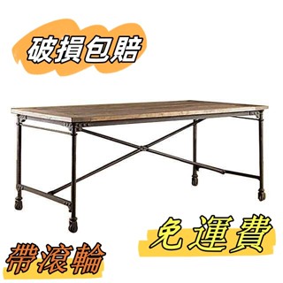 免運#破損包賠 美式loft工業風格鐵藝實木電腦桌臺式傢用複古簡約辦公工作臺書桌 移動桌子 長桌 實木桌 電腦桌 辦工桌