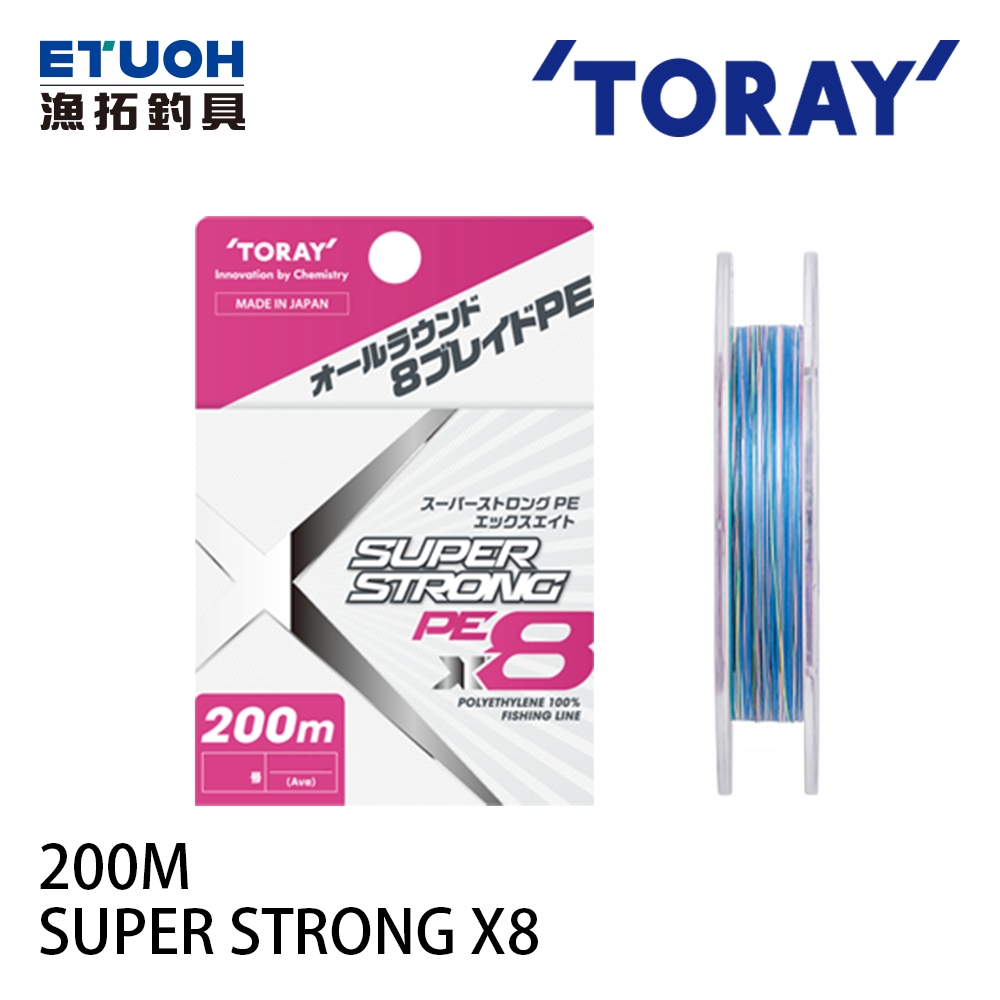 TORAY Super Strong PE X8 200m 8股 [漁拓釣具] [PE線]