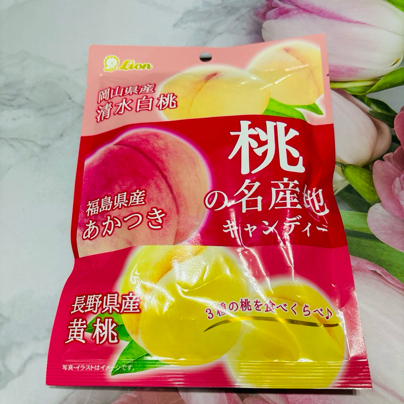 [出清良品］日本 Lion 獅王 桃子糖68.4g    ～多款可選（請確認效期再下單）