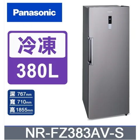 ✿聊聊最便宜✿全台配裝✿全新未拆箱 NR-FZ383AV-S【Panasonic 國際牌】380公升 直立式冷凍櫃