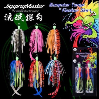 【開心釣具】JM Jigging Master 流氓探鈎 L尺寸 流氓棍 遊動丸 紅甘 鐵板 船釣 襯裙 飄帶