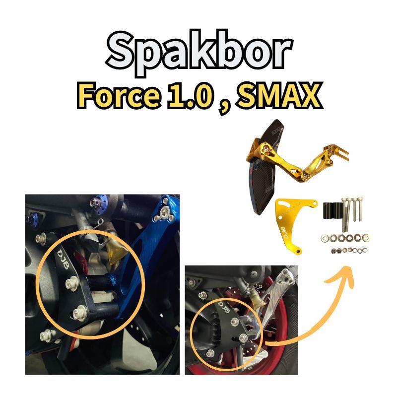 擋泥板 後土除 spakbor force 1.0 motor mudguard smax force1.0 CNC支架