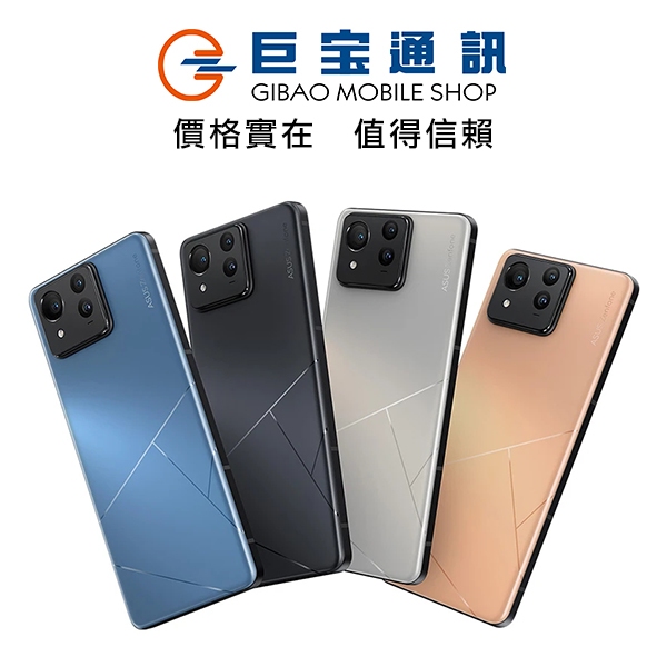 ASUS Zenfone 11 Ultra 256GB/512GB 台灣公司貨 全新未拆封 zf11 華碩手機ZF11U