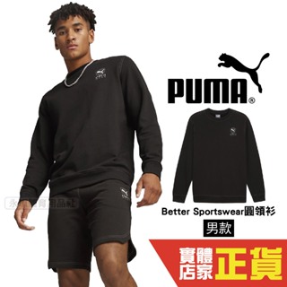 Puma 基本系列 長袖上衣 黑色 長袖T恤 T恤 復古 大學T 圓領衫 長袖圓領衫 67900301 歐規