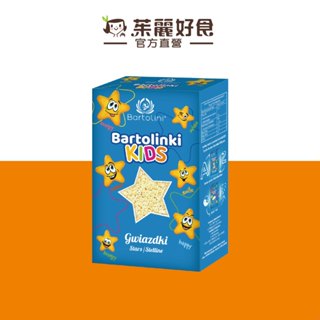 Bartolini星星造型寶寶義大利麵250g｜波蘭多年品牌 成分單純 嬰兒 兒童 造型麵 寶寶麵 進口食品【茱麗好食】