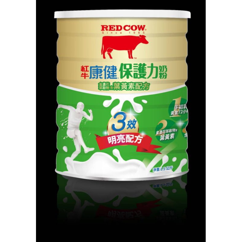 •紅牛•康健保護力奶粉-金盞花含葉黃素配方1.5kg