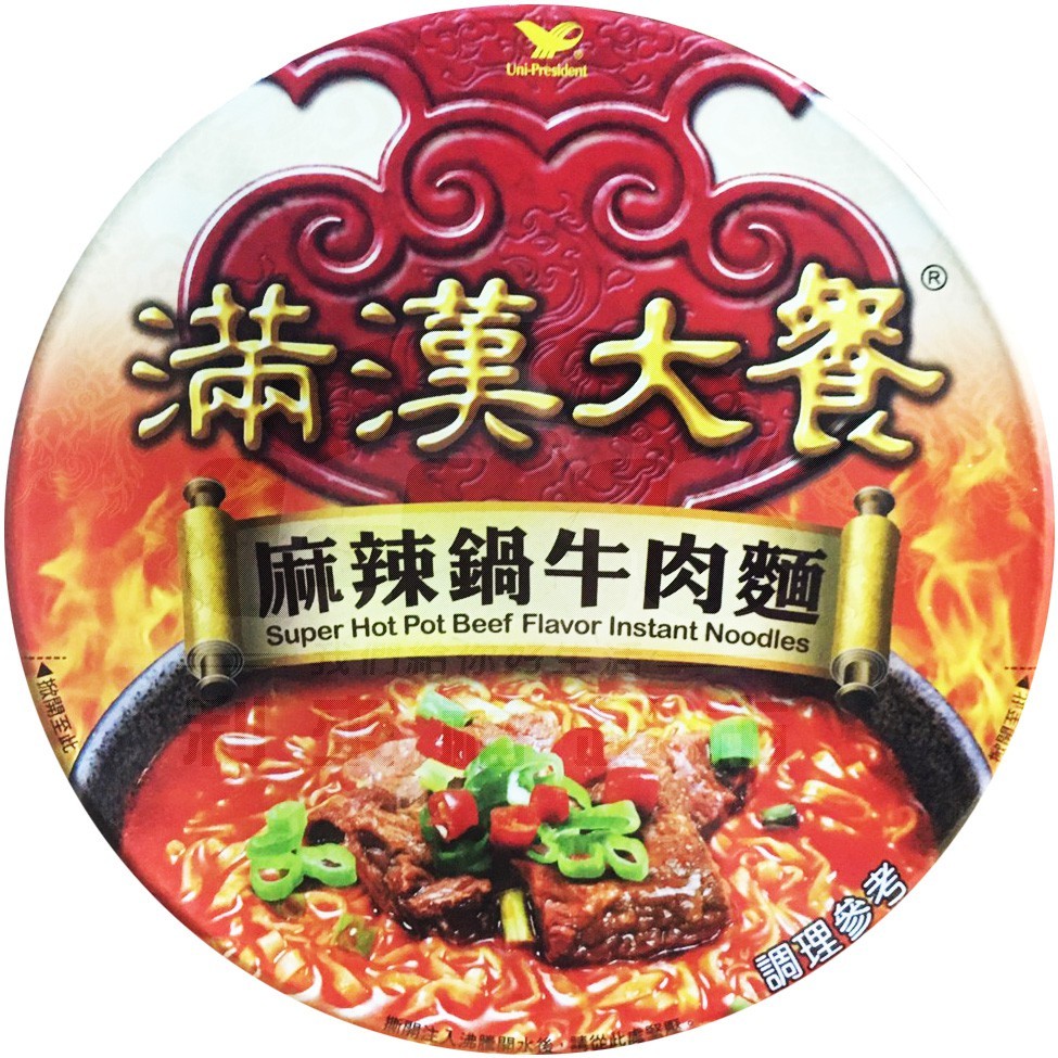 滿漢大餐-麻辣鍋牛肉麵(箱/6入)