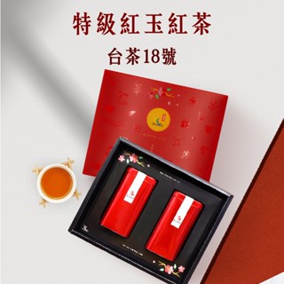 新鳳鳴 特級紅玉紅茶 罐裝&禮盒組 原片茶葉條索狀 臺灣特色紅茶 臺茶18號溯源 送禮紀念品茶葉禮品茶禮盒伴手禮盒