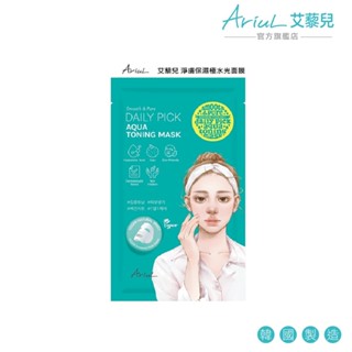 Ariul 艾藜兒 淨膚保濕極水光面膜 (單入) -官方原廠旗艦店