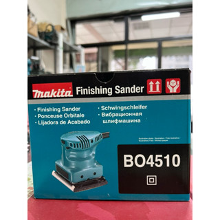 [湧利電動工具］牧田 makita BO4510日本製🇯🇵砂紙機 散打 研磨機 拋光機 贈砂紙