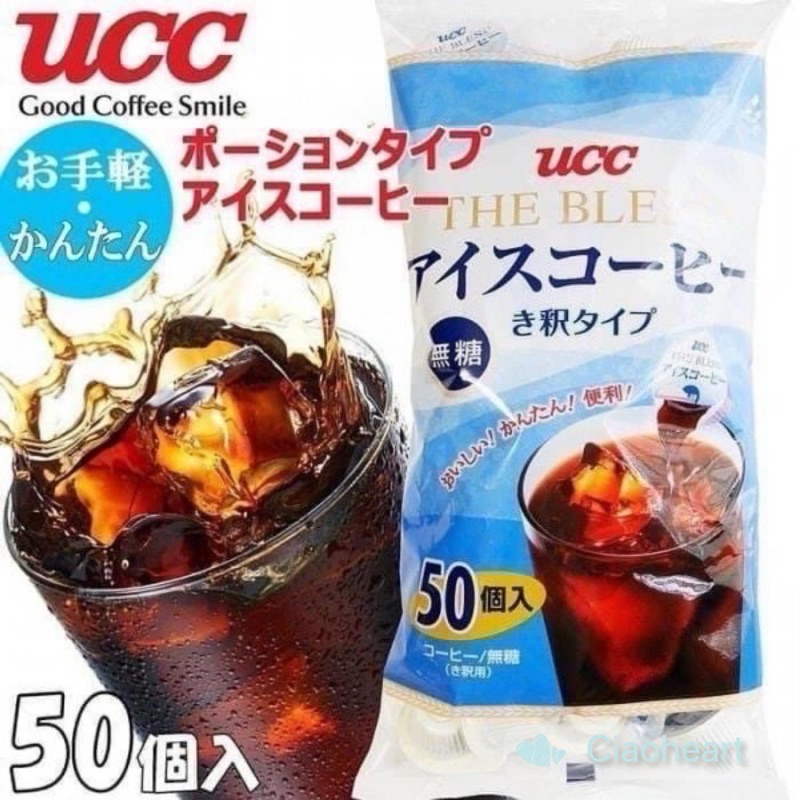 現貨》日本 Costco UCC 無糖冰咖啡膠囊 咖啡球 直飲 即溶咖啡