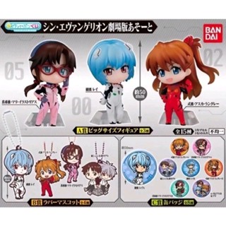 全新現貨 萬代 BANDAI EVA 新世紀福音戰士 扭蛋一番賞 A賞 凌波零 真希波 明日香 公仔 扭蛋 轉蛋
