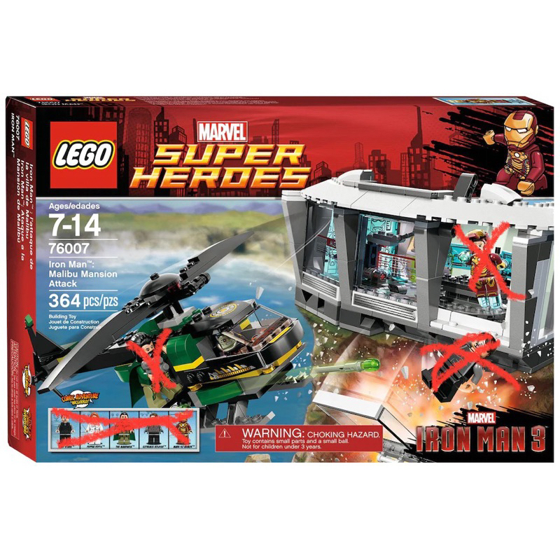 樂高 Lego 場景拆賣 76007 馬里布豪宅 + 直升機，無人偶