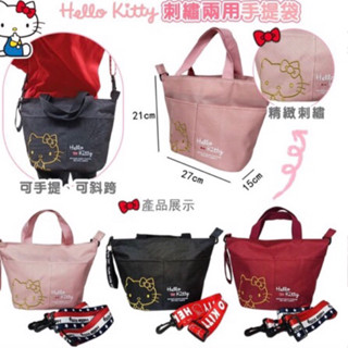 春節照常寄出現貨‼️ 凱蒂貓 日本正版授權 船型兩用包-HELLO KITTY 手提袋 側揹包 三麗鷗