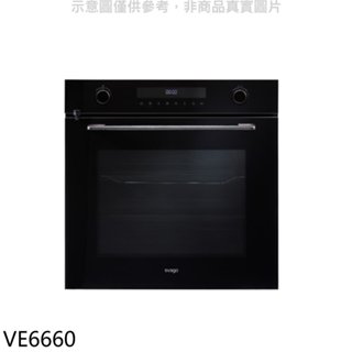 Svago【VE6660】食物探針蒸氣烤箱(全省安裝)(登記送7-11商品卡1000元) 歡迎議價