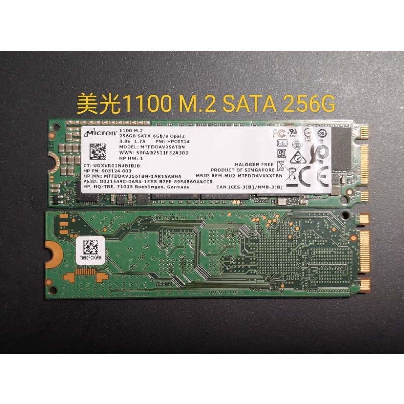 [二手良品] 固態硬碟SSD M.2 SATA 256GB ，美光1100，三星CM871a或PM871A，限量出清！