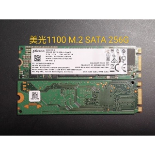 [二手良品] 固態硬碟SSD M.2 SATA 256GB ，美光1100，三星PM851,PM981，限量出清！