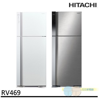 HITACHI 日立 460L 能效一級 變頻雙風扇雙門冰箱 RV469