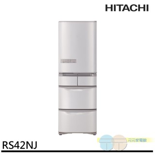 HITACHI 日立 407L 日製五門冰箱 RS42NJ / RS42NJL